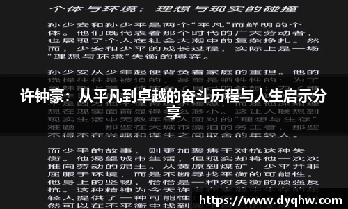 678体育