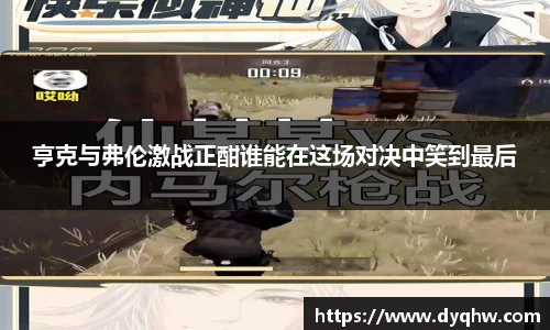 678体全网直播