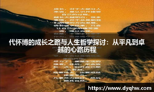 678体全网直播