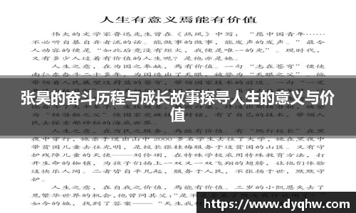 678体全网直播