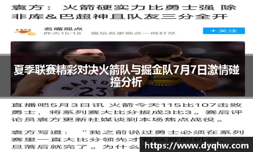 678体育
