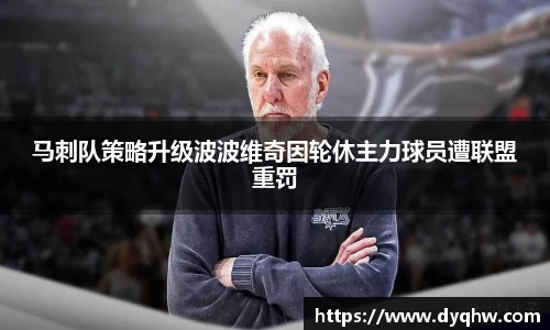 678体全网直播
