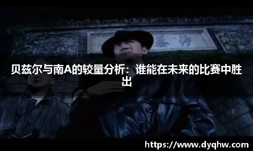 678体全网直播