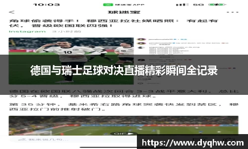 678体全网直播