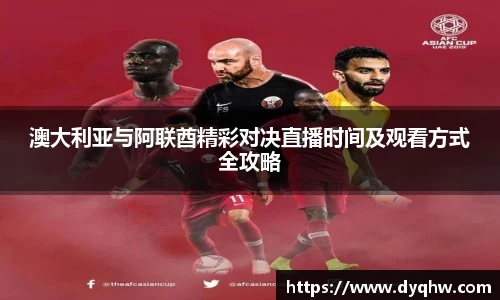 678体全网直播