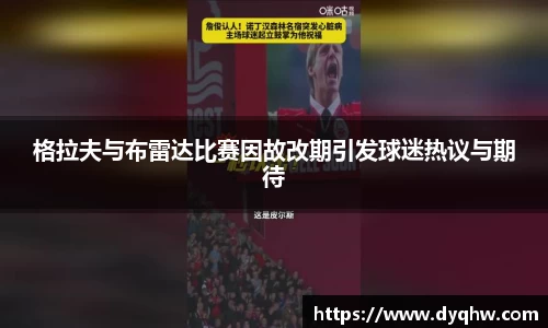 678体全网直播